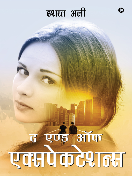 Title details for The End of Expectations by Ishrat Ali - Available